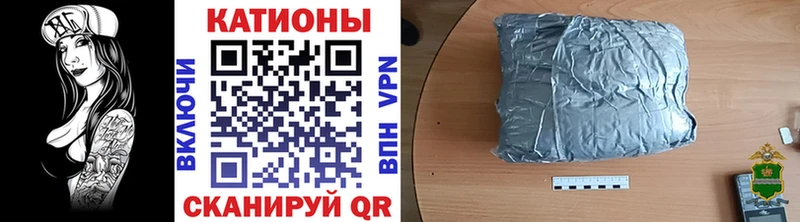 Продажа наркотиков Калязин Канабис  Меф мяу мяу  COCAIN  МДМА  Гашиш 