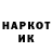 Кодеин напиток Lean (лин) Alik Duambaev