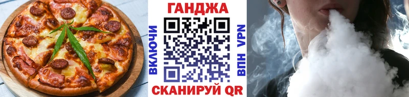 купить закладку  blacksprut вход  Canna-Cookies марихуана  Калязин 