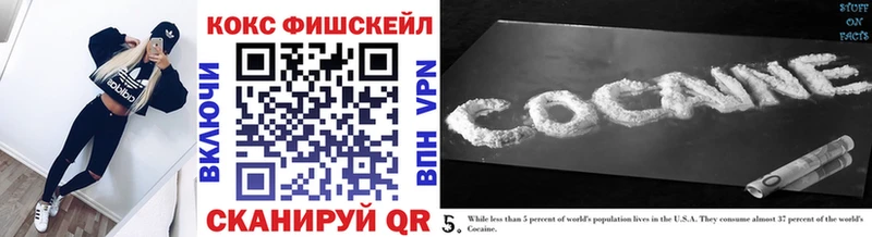 Кокаин 98%  Калязин 
