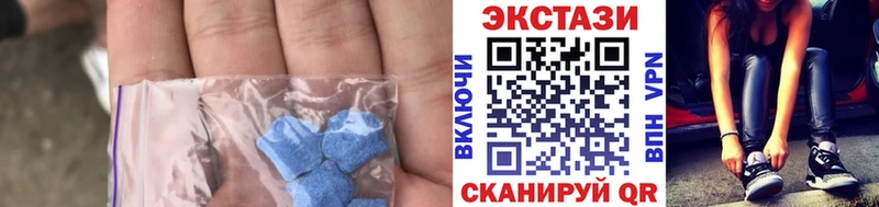 Ecstasy 99% даркнет клад Калязин