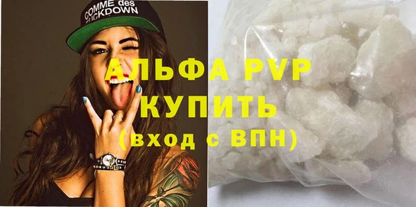 a pvp Алексин