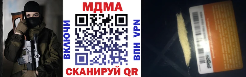 как найти наркотики  darknet Telegram  МДМА crystal  Калязин  hydra как войти 