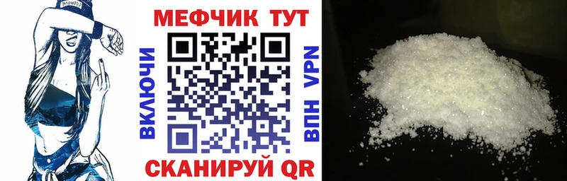МЯУ-МЯУ мука  Калязин 