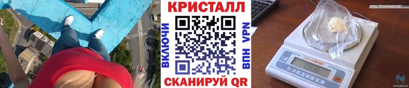 закладка  Калязин  Метамфетамин пудра 