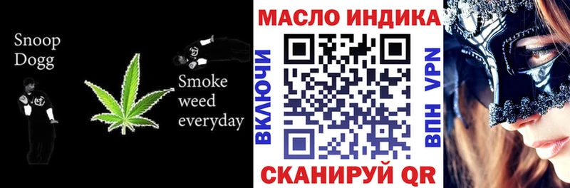 ТГК вейп  купить закладку  Калязин 
